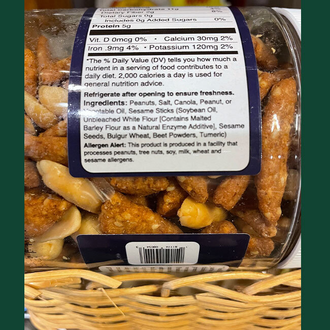 Bertie County Peanuts | Goobers & Stix - ingredients